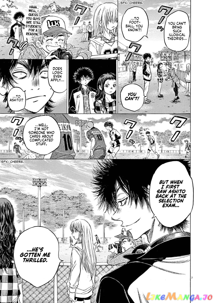 Ao Ashi, Chapter 54 image 07